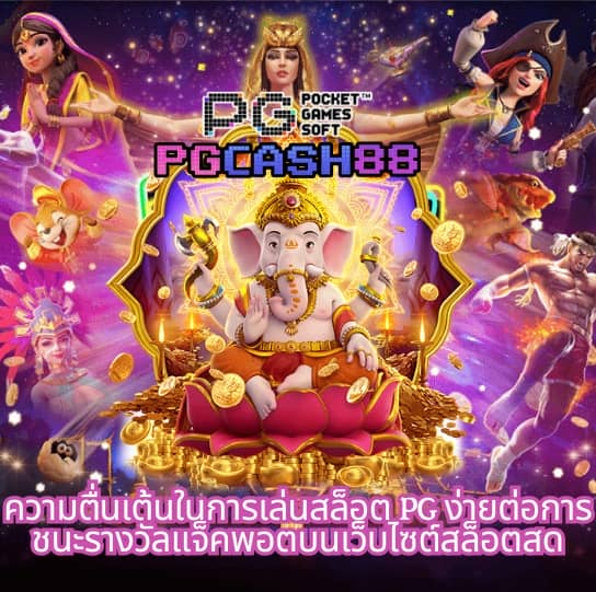 365kub fc